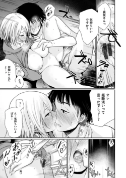 Page 189