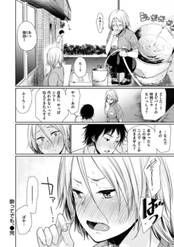 Page 192