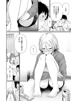 Page 178
