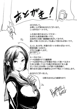 Page 213