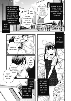 [yamazaki kazuma]Puchitto XL | Petit XL [English]