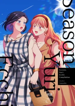 [Tabehoudai (Namaniku)] Season, Yuri, Ecchi. (Compilation) [English] [YURI HUB PLUS] [Digital]