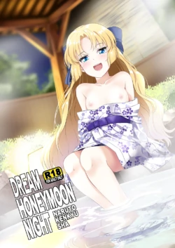 [Naruto Kenkyu Sha (Hisakabe Oto)] Dream Honeymoon Night (Dream C Club) [Digital]