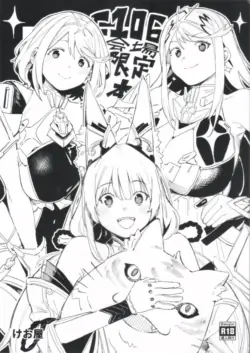 (C106) [Keoya (Keoya)] C106 Kaijou Genteibon (Xenoblade Chronicles 2)