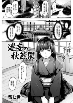 Page 142