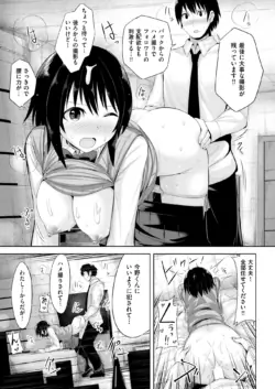 Page 258
