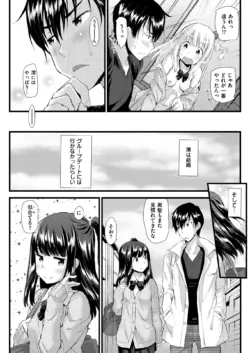 Page 196