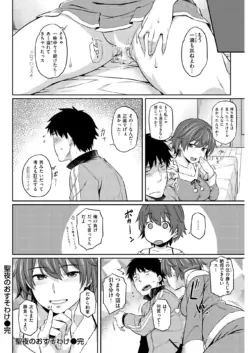 Page 213