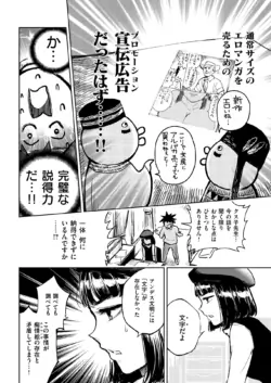 Page 287