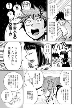 Page 286