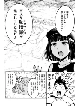 Page 285