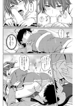 Page 207