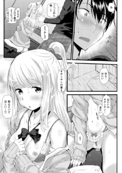 Page 185