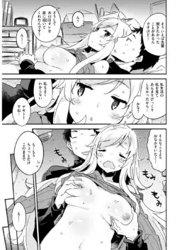 Page 244