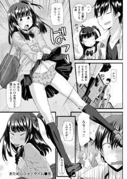 Page 197