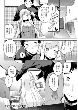 Page 245
