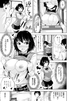 Page 248