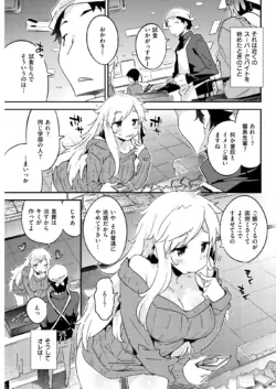 Page 232