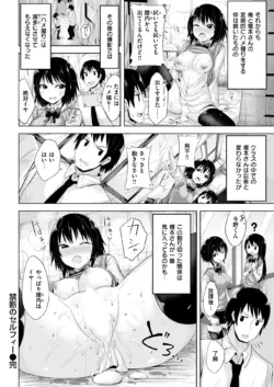 Page 263