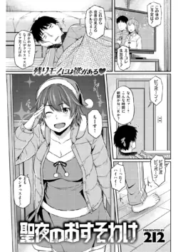 Page 198