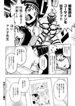 Page 291