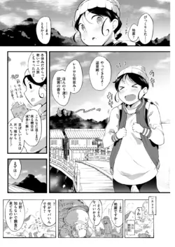 Page 215