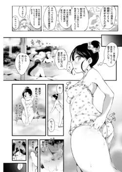 Page 216