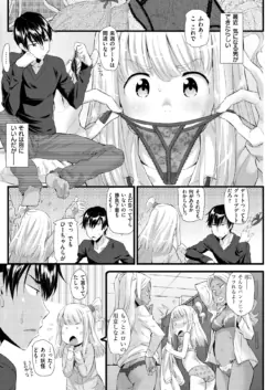 Page 177