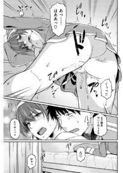 Page 212