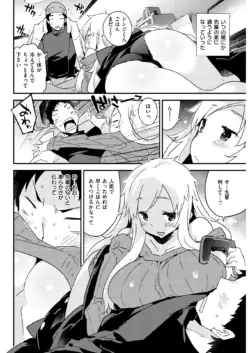 Page 233