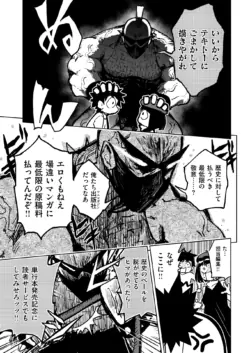 Page 288