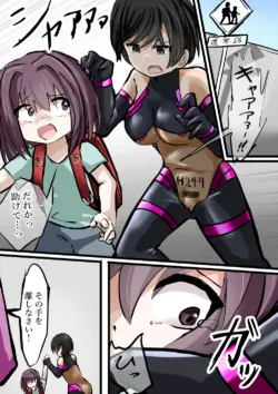 [OtonoF] Aku no Soshiki Dahlberg