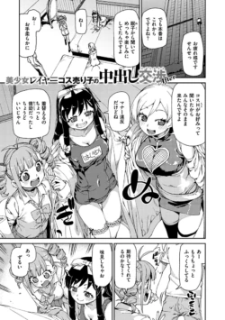 Page 199