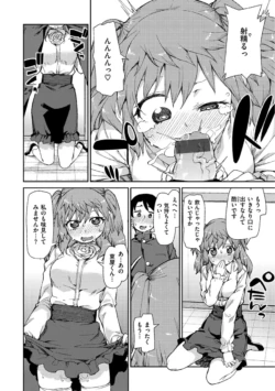 Page 184
