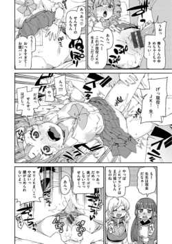 Page 208