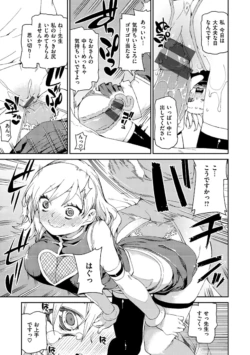Page 205