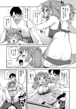 Page 191