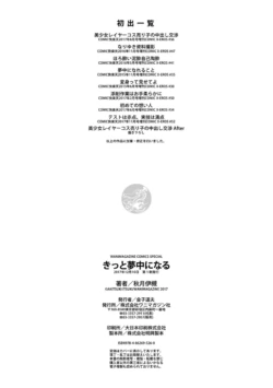 Page 212