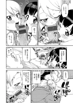 Page 160