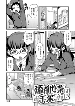 Page 125