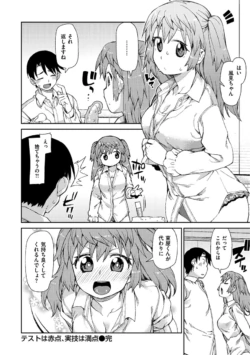 Page 198