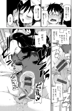 Page 203