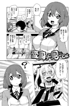 Page 101