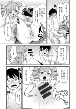 Page 207
