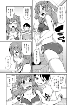 Page 185