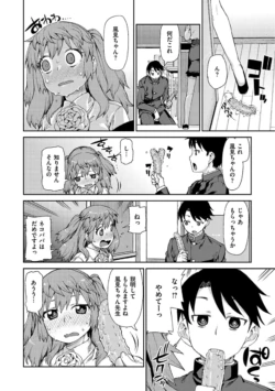 Page 178