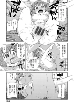Page 195