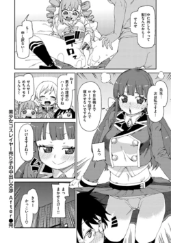 Page 210