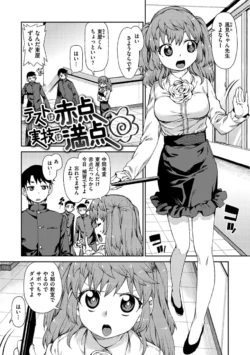 Page 173