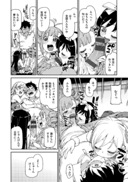 Page 200